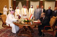 رئيس الجمهورية يحضر حفل اطلاق صندوق ائتماني للمحافظات الجنوبية وتوقيع اتفاقية دعم قطري للصندوق بـ 350 مليون دولار img