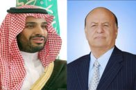 رئيس الجمهورية يتلقى برقية تهنئة من ولي العهد السعودي بمناسبة العيد الـ 55 لثورة الـ 26 سبتمبر img